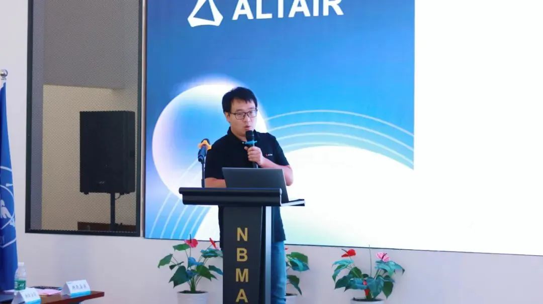 行业合作丨Altair 携手宁波市智能制造集团，助力宁波智能制造创新发展