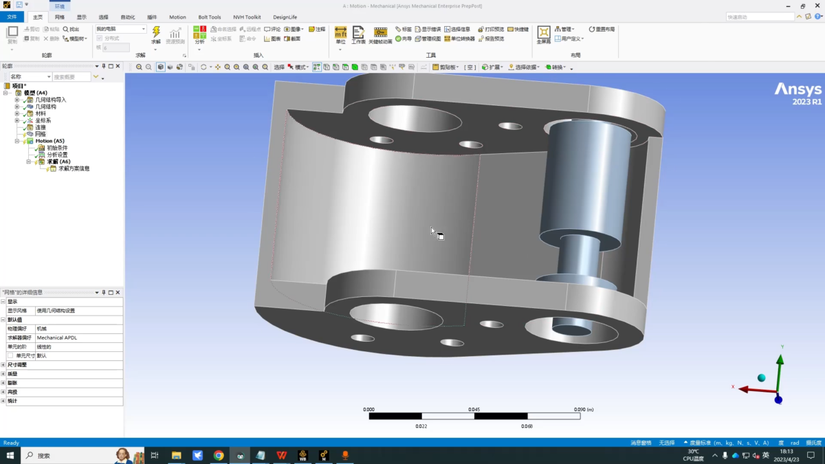 ANSYS Motion 操作界面 01