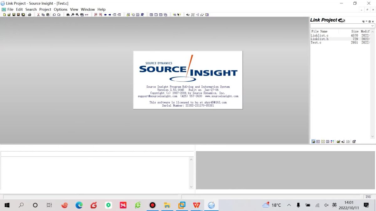 Source Insight 软件界面 6