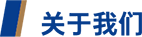 鼎格携“易倍EAP”亮相2023上海城市数字化转型“智慧工匠”工业软件创新案例总决赛