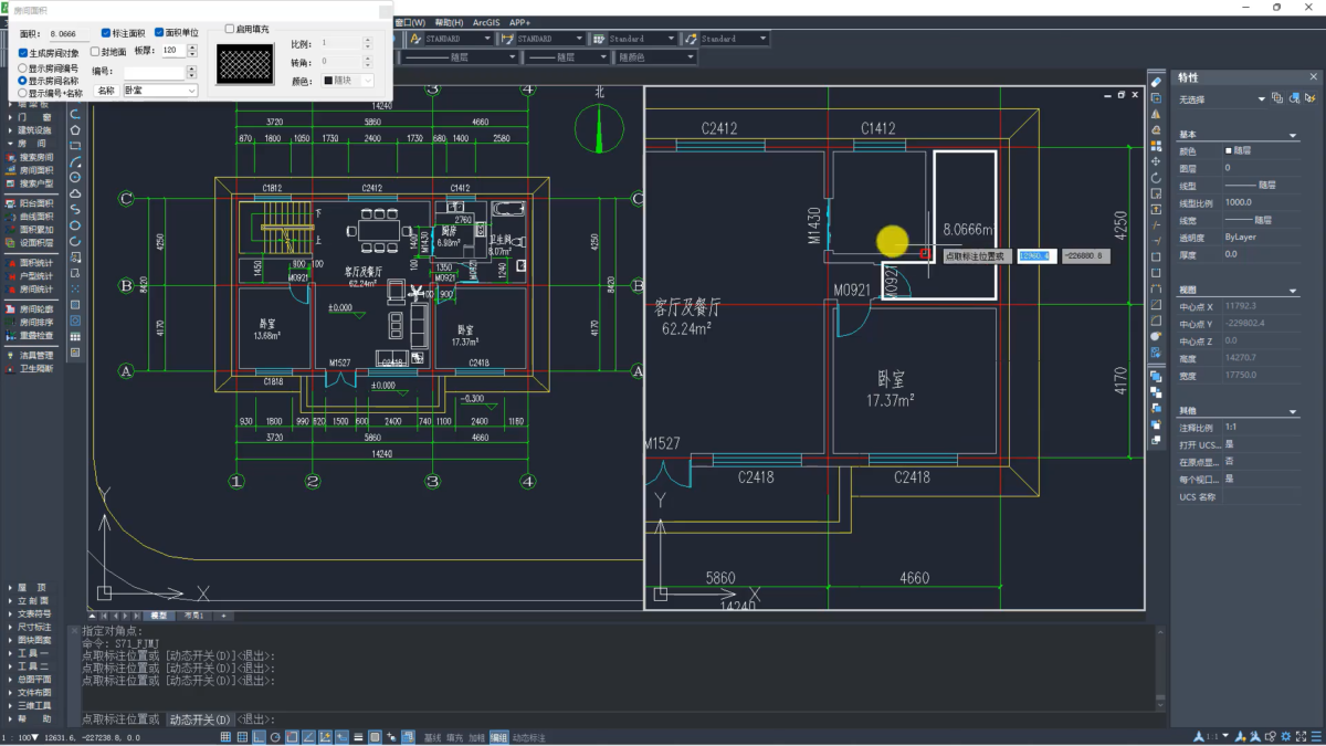 中望CAD建筑版软件界面5
