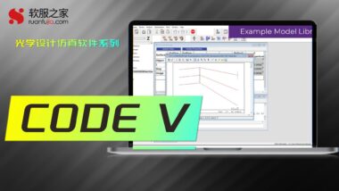 CODE V 成像系统设计