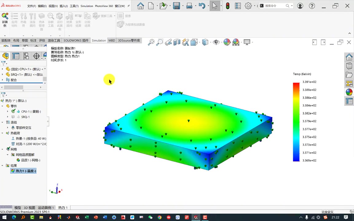 SolidWorks Simulation 软件界面 6