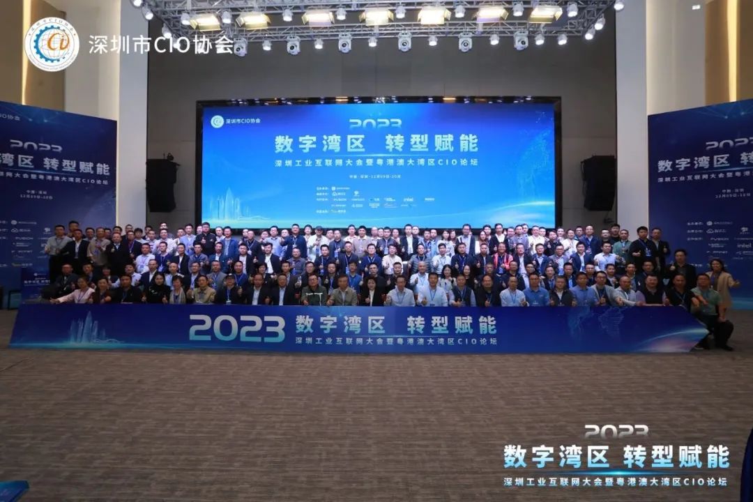 精彩回顾丨领驭科技参加2023深圳工业互联网大会