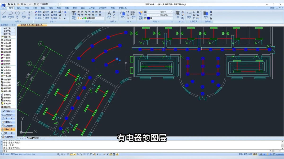 浩辰CAD电力软件界面2