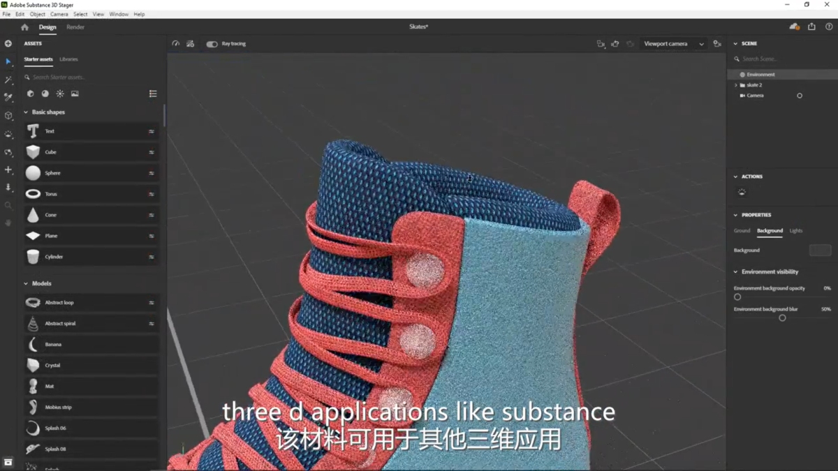 Adobe Substance 3D Sampler软件界面1