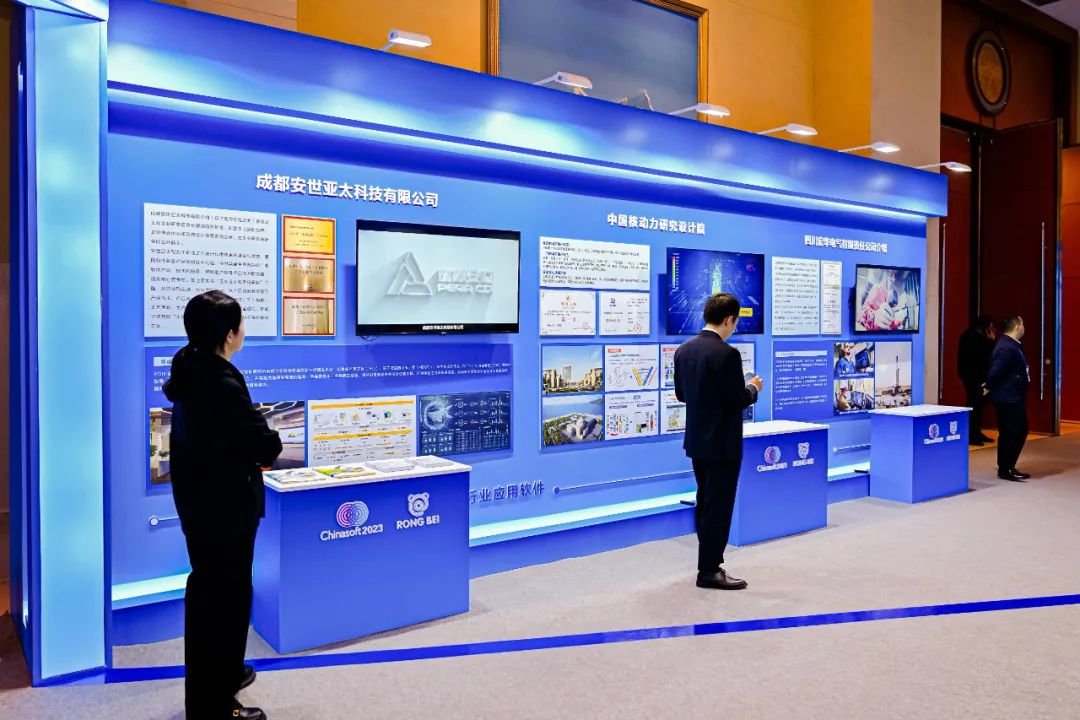 安世亚太参展第二十一届软洽会，PERASIM HySim获评中国软件名城建设影响力产品
