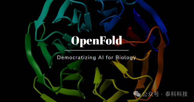从AlphaFold2到OpenFold,3DEXPERIENCE中蛋白质结构预测