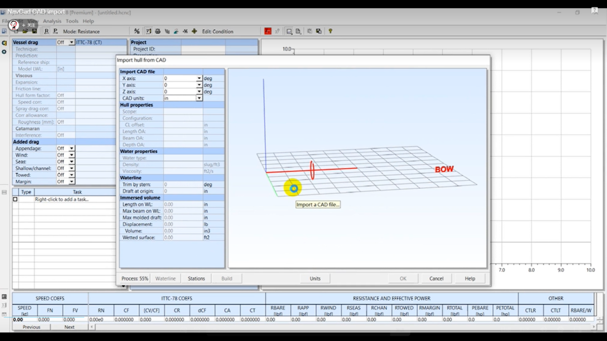 NavCad 航速动力性能分析与预测软件软件界面2