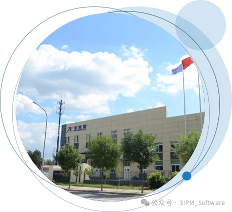 北京泰诚信测控技术股份有限公司引进SIPM/PLM系统
