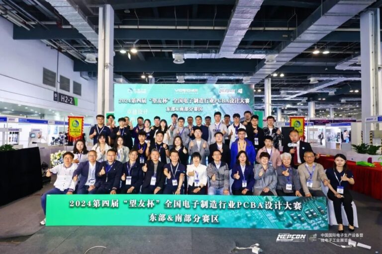 精彩回顾 | 望友亮相NEPCON China 2024中国国际电子生产设备暨微电子工业展